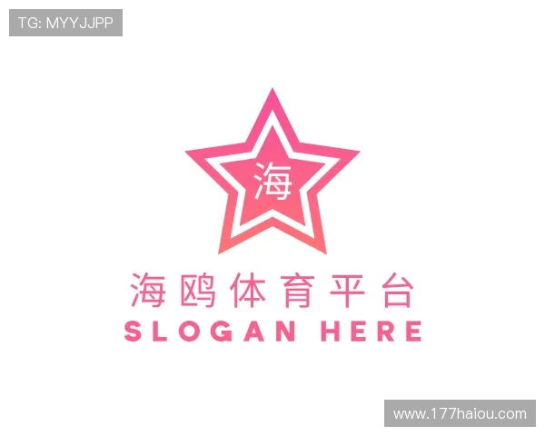 介绍海鸥体育平台